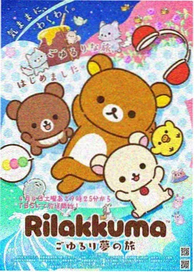 镇魂街动画化公开节点的资料图